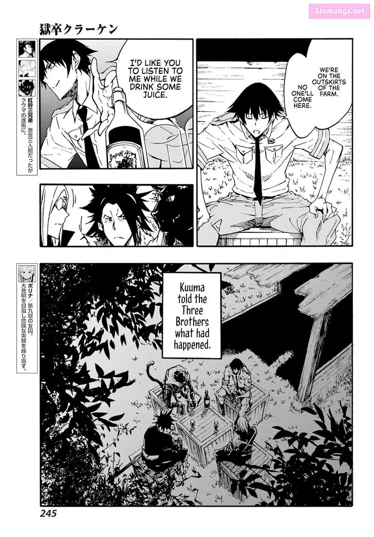 Gokusotsu Kraken Zinmanga X Chapter 12 Page 6
