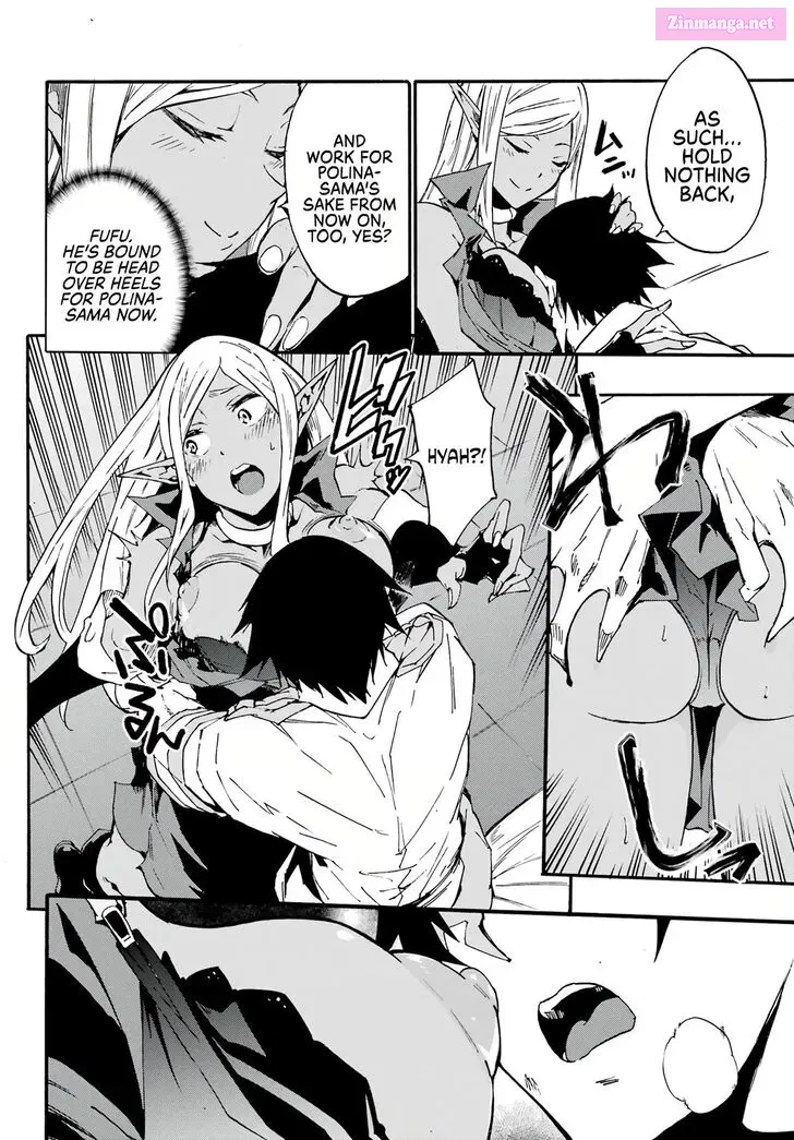 Gokusotsu Kraken Zinmanga X Chapter 12 Page 19