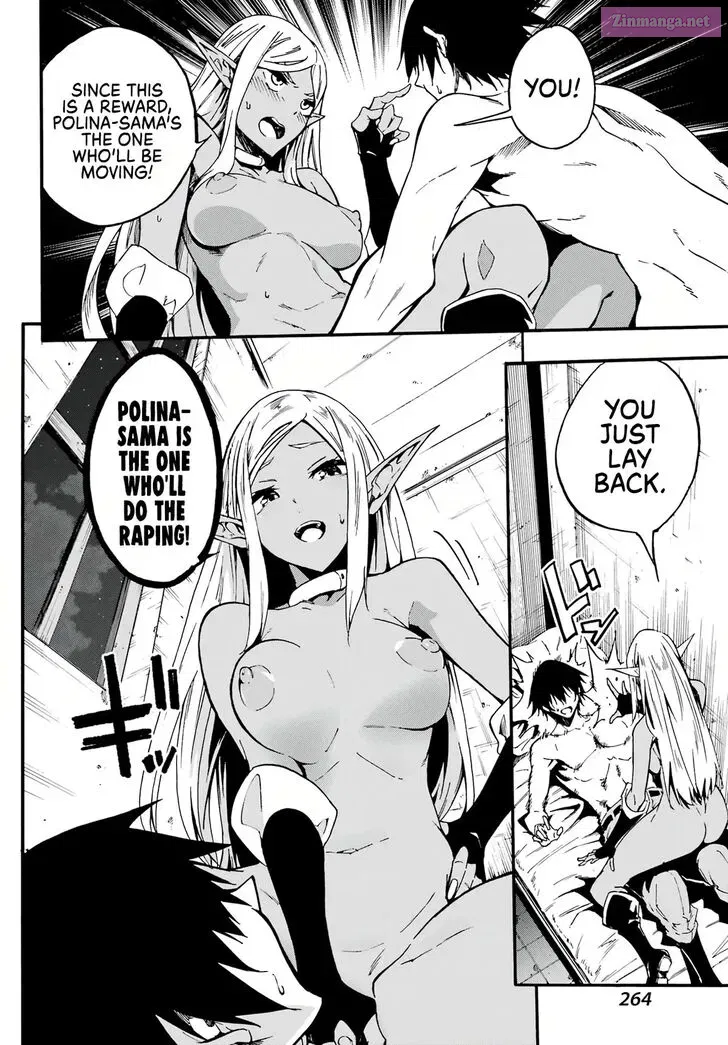 Gokusotsu Kraken Zinmanga X Chapter 12 Page 25
