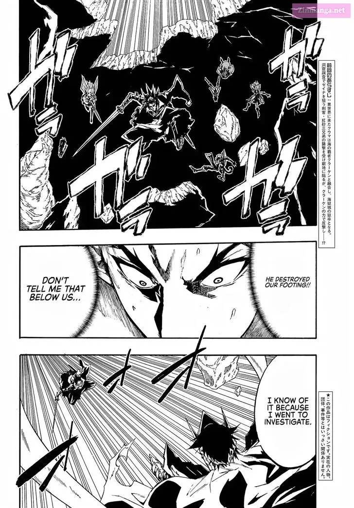 Gokusotsu Kraken Zinmanga X Chapter 8 Page 3