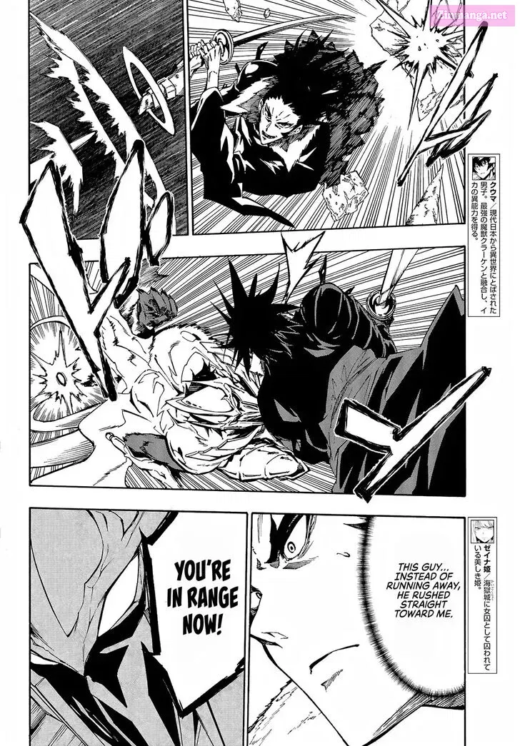Gokusotsu Kraken Zinmanga X Chapter 8 Page 5