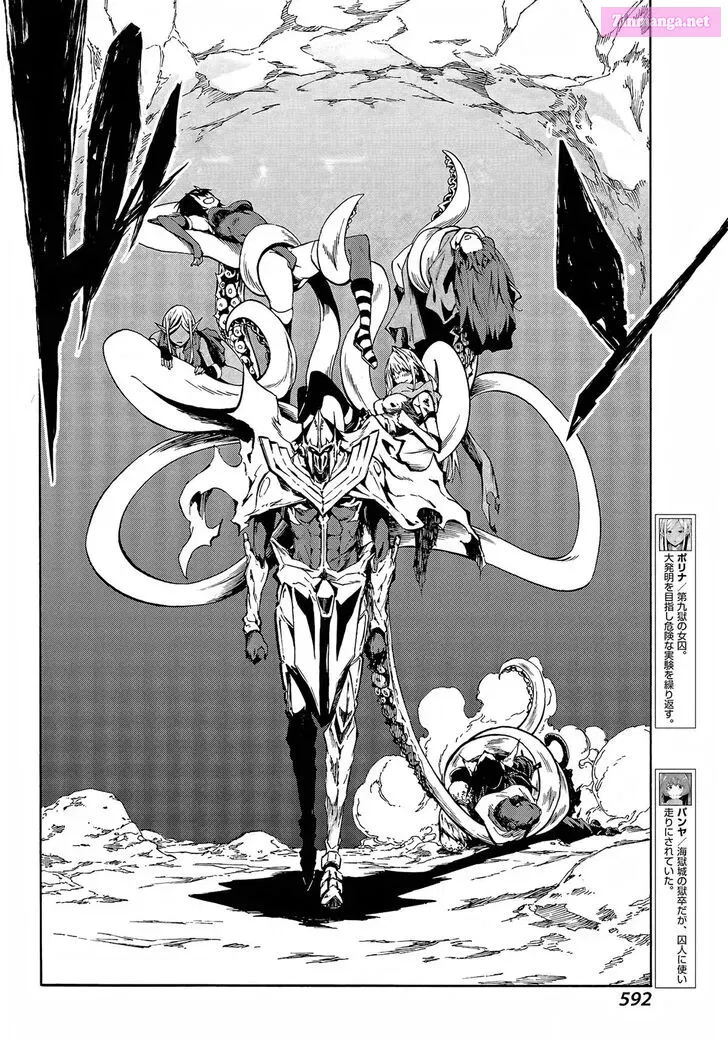 Gokusotsu Kraken Zinmanga X Chapter 8 Page 9