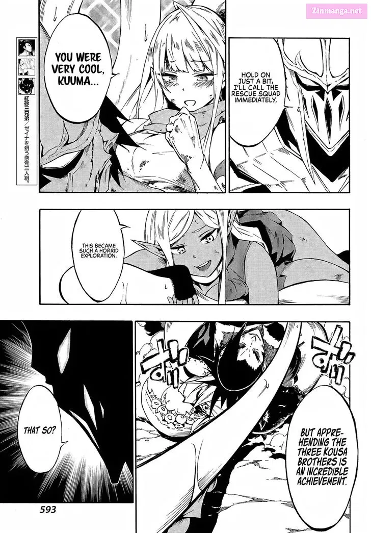 Gokusotsu Kraken Zinmanga X Chapter 8 Page 10