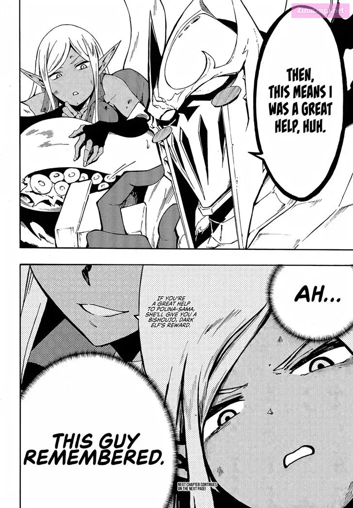 Gokusotsu Kraken Zinmanga X Chapter 8 Page 11