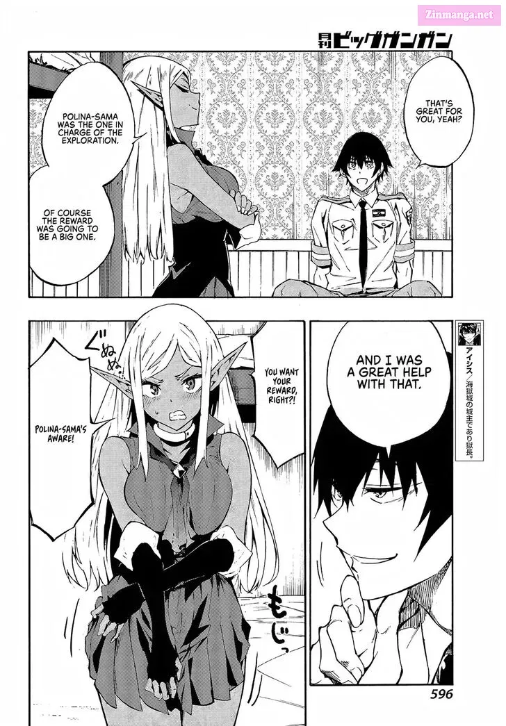Gokusotsu Kraken Zinmanga X Chapter 8 Page 13