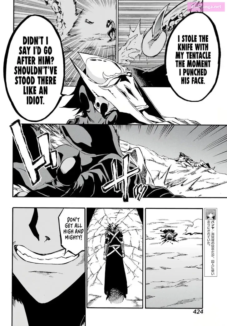 Gokusotsu Kraken Zinmanga X Chapter 7 Page 16