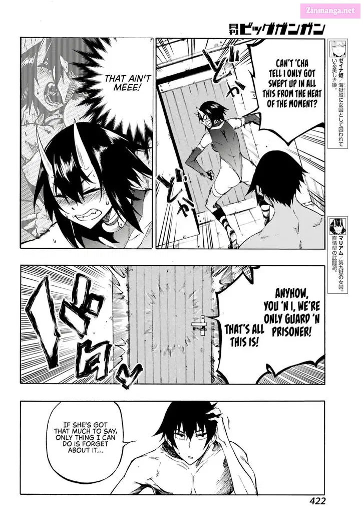 Gokusotsu Kraken Zinmanga X Chapter 6 Page 6