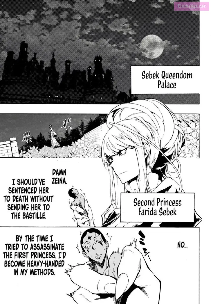 Gokusotsu Kraken Zinmanga X Chapter 6 Page 7