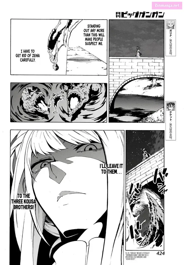Gokusotsu Kraken Zinmanga X Chapter 6 Page 8