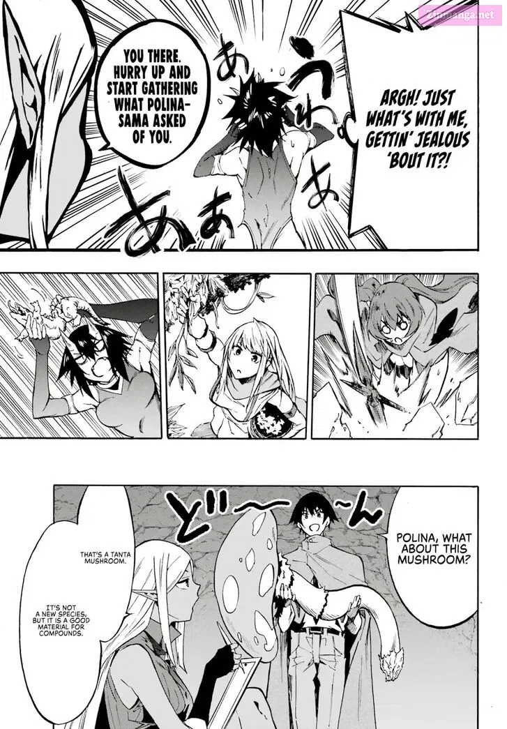 Gokusotsu Kraken Zinmanga X Chapter 6 Page 19