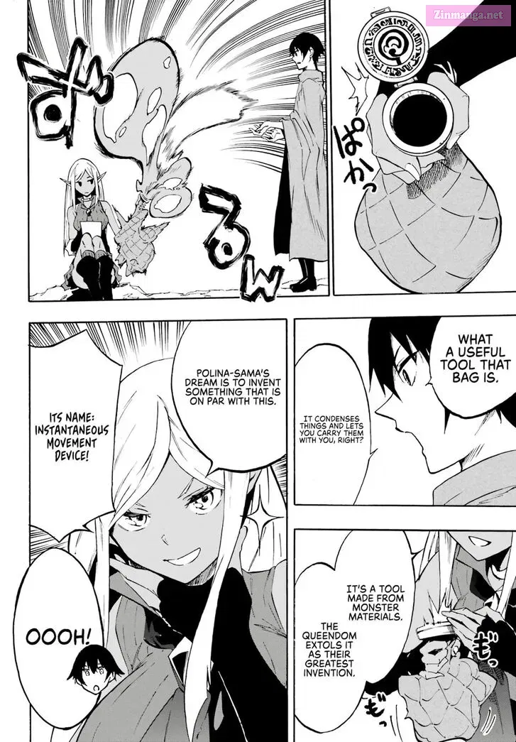 Gokusotsu Kraken Zinmanga X Chapter 6 Page 20
