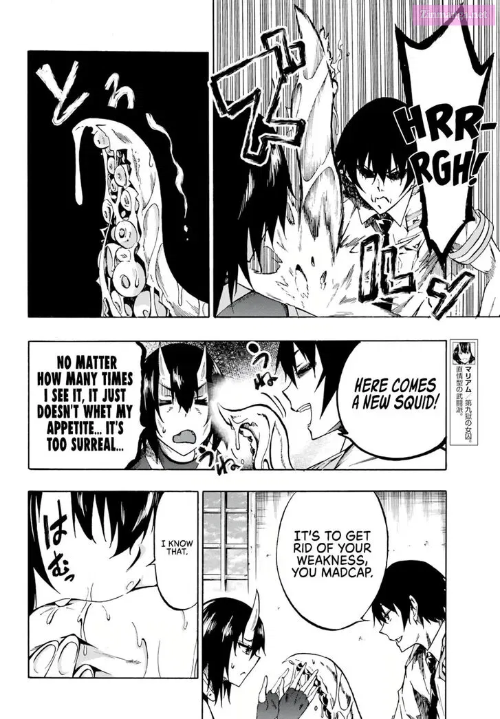 Gokusotsu Kraken Zinmanga X Chapter 5 Page 4