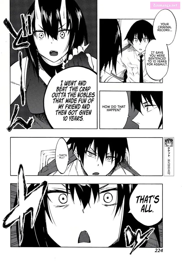 Gokusotsu Kraken Zinmanga X Chapter 5 Page 6