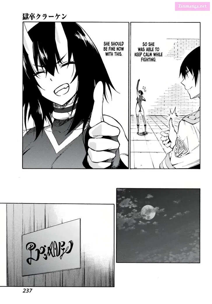 Gokusotsu Kraken Zinmanga X Chapter 5 Page 18