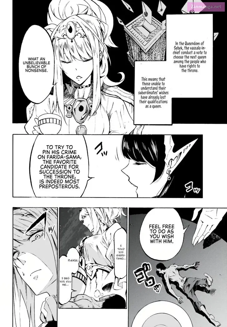 Gokusotsu Kraken Zinmanga X Chapter 5 Page 31