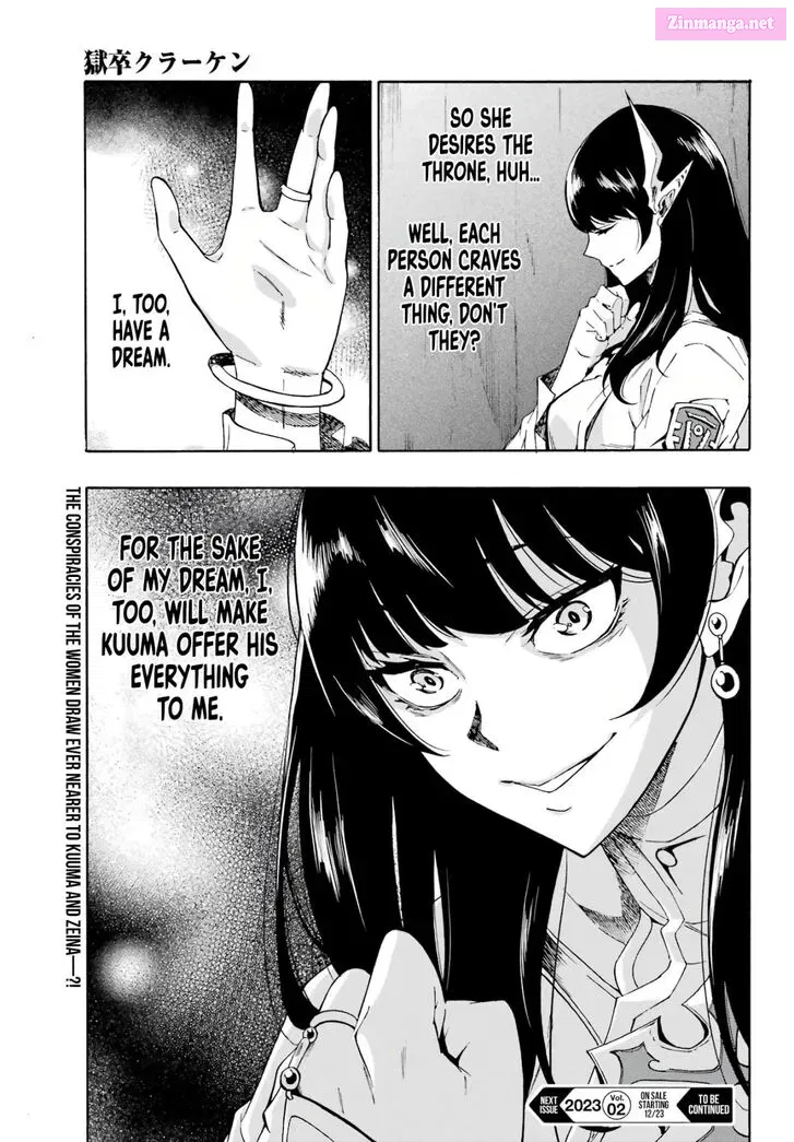 Gokusotsu Kraken Zinmanga X Chapter 5 Page 34
