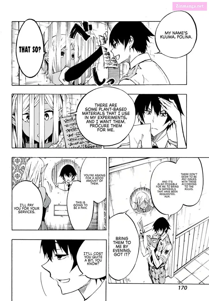 Gokusotsu Kraken Zinmanga X Chapter 4 Page 2