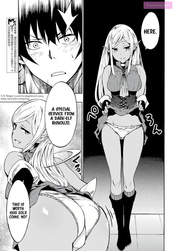Gokusotsu Kraken Zinmanga X Chapter 4 Page 3