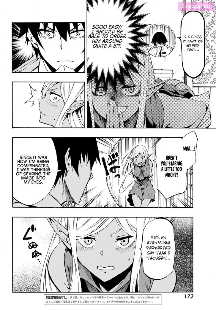 Gokusotsu Kraken Zinmanga X Chapter 4 Page 4