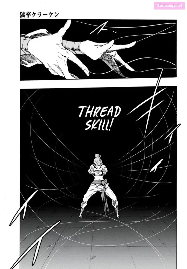 Gokusotsu Kraken Zinmanga X Chapter 4 Page 15