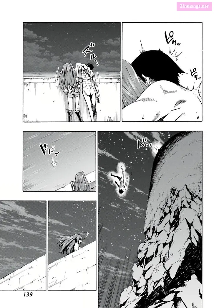Gokusotsu Kraken Zinmanga X Chapter 1 Page 33