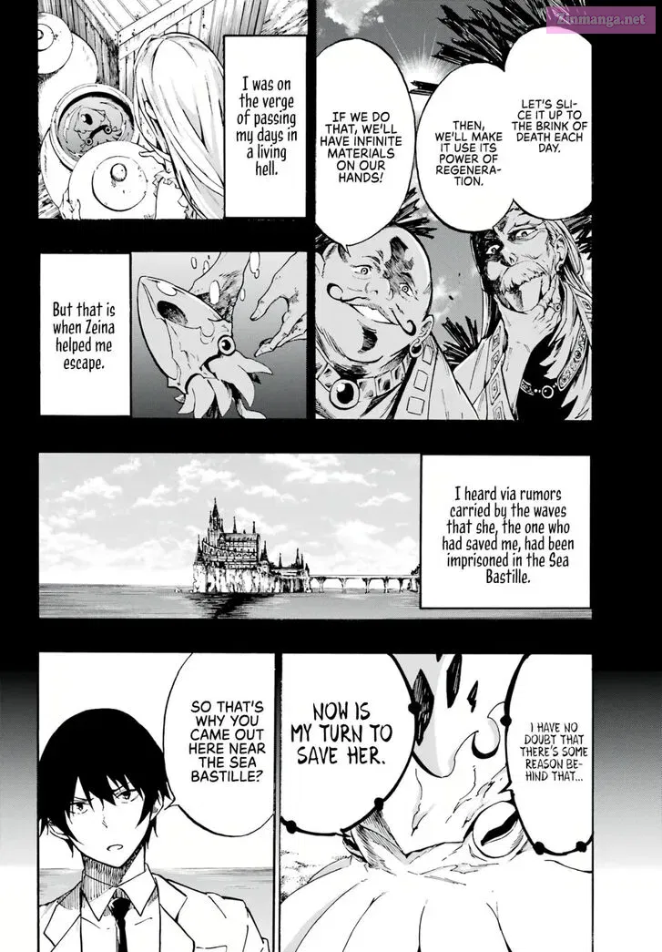 Gokusotsu Kraken Zinmanga X Chapter 1 Page 41