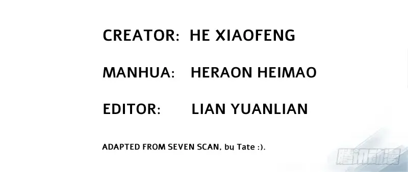 Wu Liu Qi: Heibai Shuanglong Zinmanga X Chapter 1 Page 2