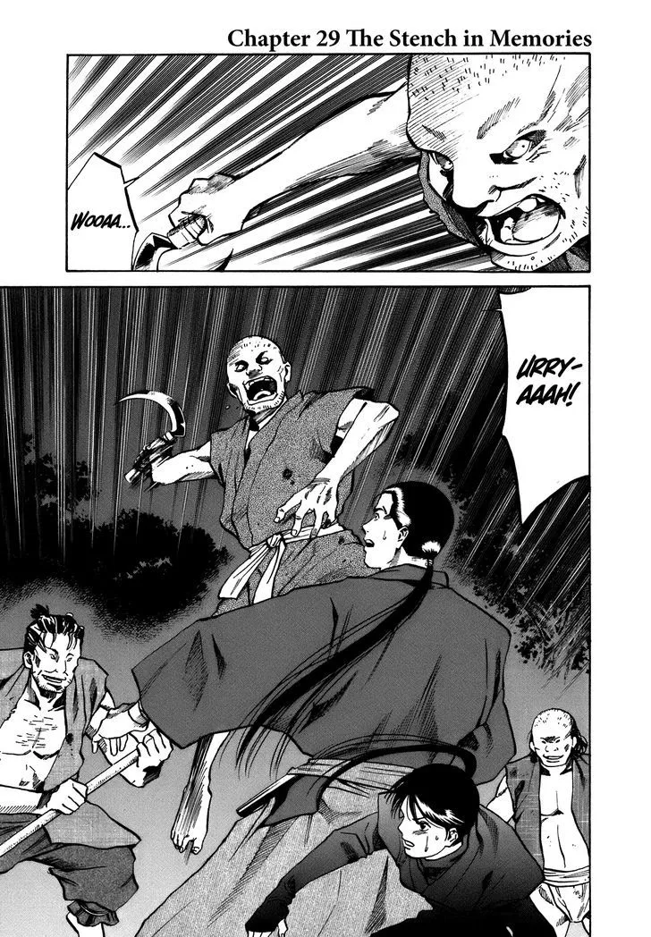 Nobunaga no Chef Zinmanga X Chapter 29 Page 2