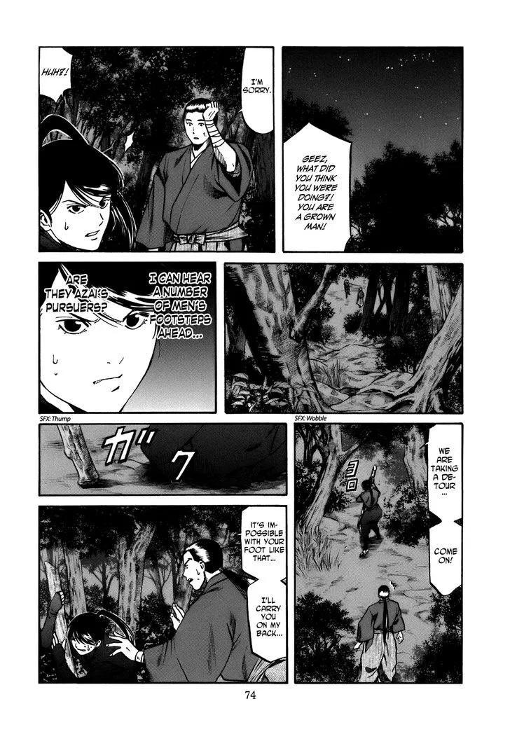Nobunaga no Chef Zinmanga X Chapter 29 Page 9