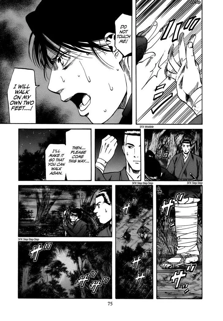 Nobunaga no Chef Zinmanga X Chapter 29 Page 10