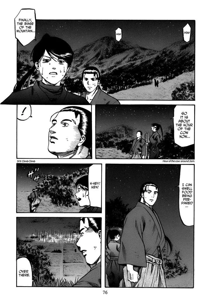 Nobunaga no Chef Zinmanga X Chapter 29 Page 11