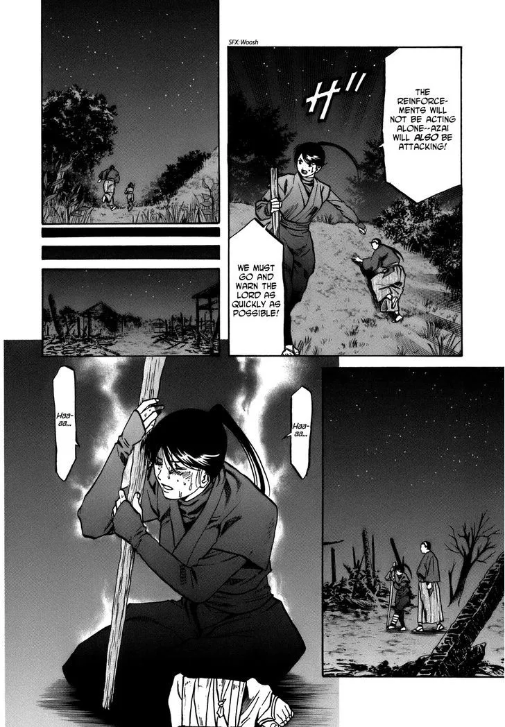 Nobunaga no Chef Zinmanga X Chapter 29 Page 13