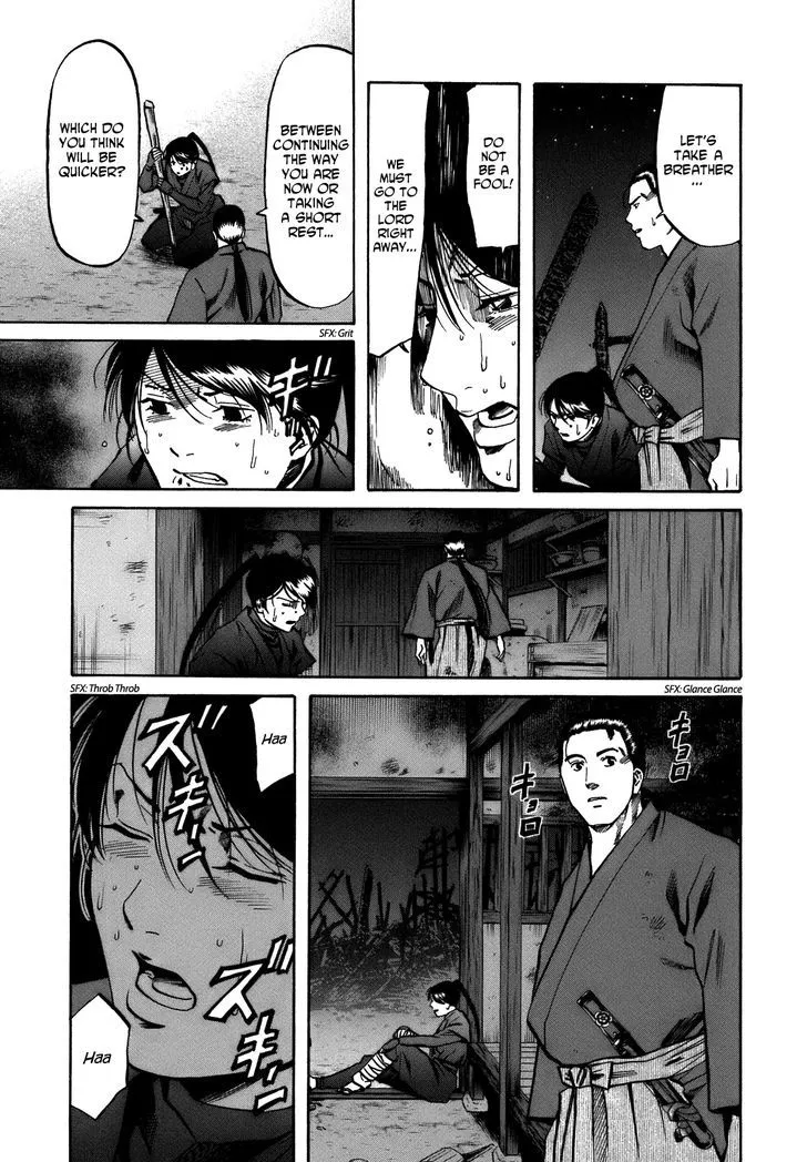 Nobunaga no Chef Zinmanga X Chapter 29 Page 14