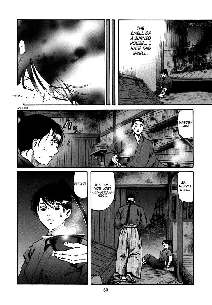 Nobunaga no Chef Zinmanga X Chapter 29 Page 15
