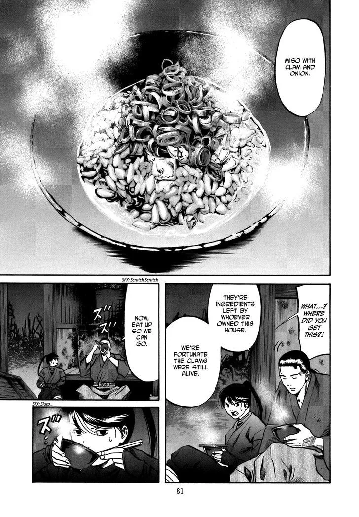 Nobunaga no Chef Zinmanga X Chapter 29 Page 16