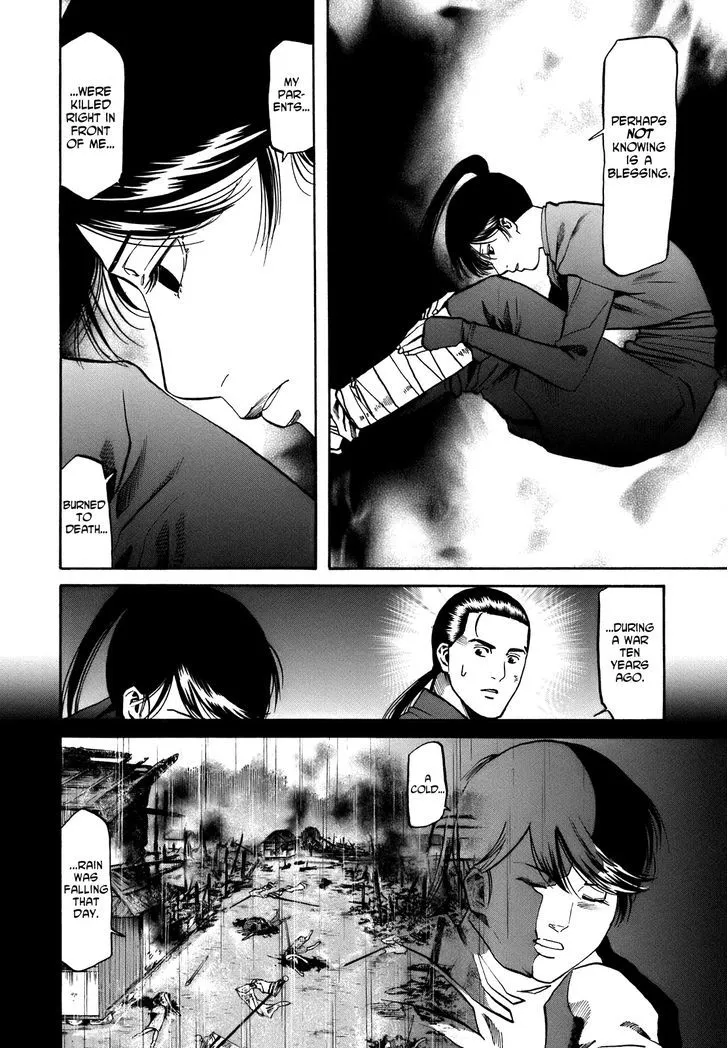 Nobunaga no Chef Zinmanga X Chapter 29 Page 19