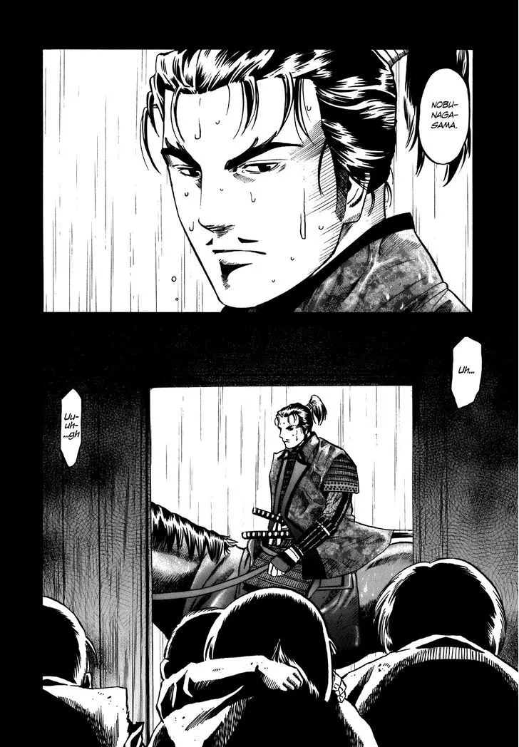 Nobunaga no Chef Zinmanga X Chapter 29 Page 21