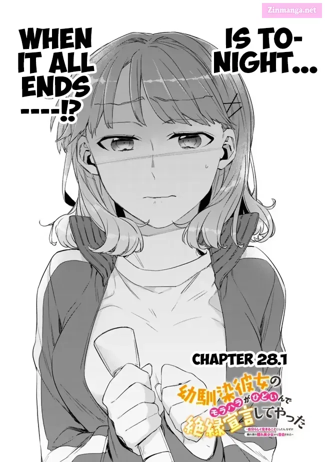 Osananajimi Kanojo no Morahara ga Hidoin de Zetsuen Sengen shite Yatta Zinmanga X Chapter 28.1 Page 1