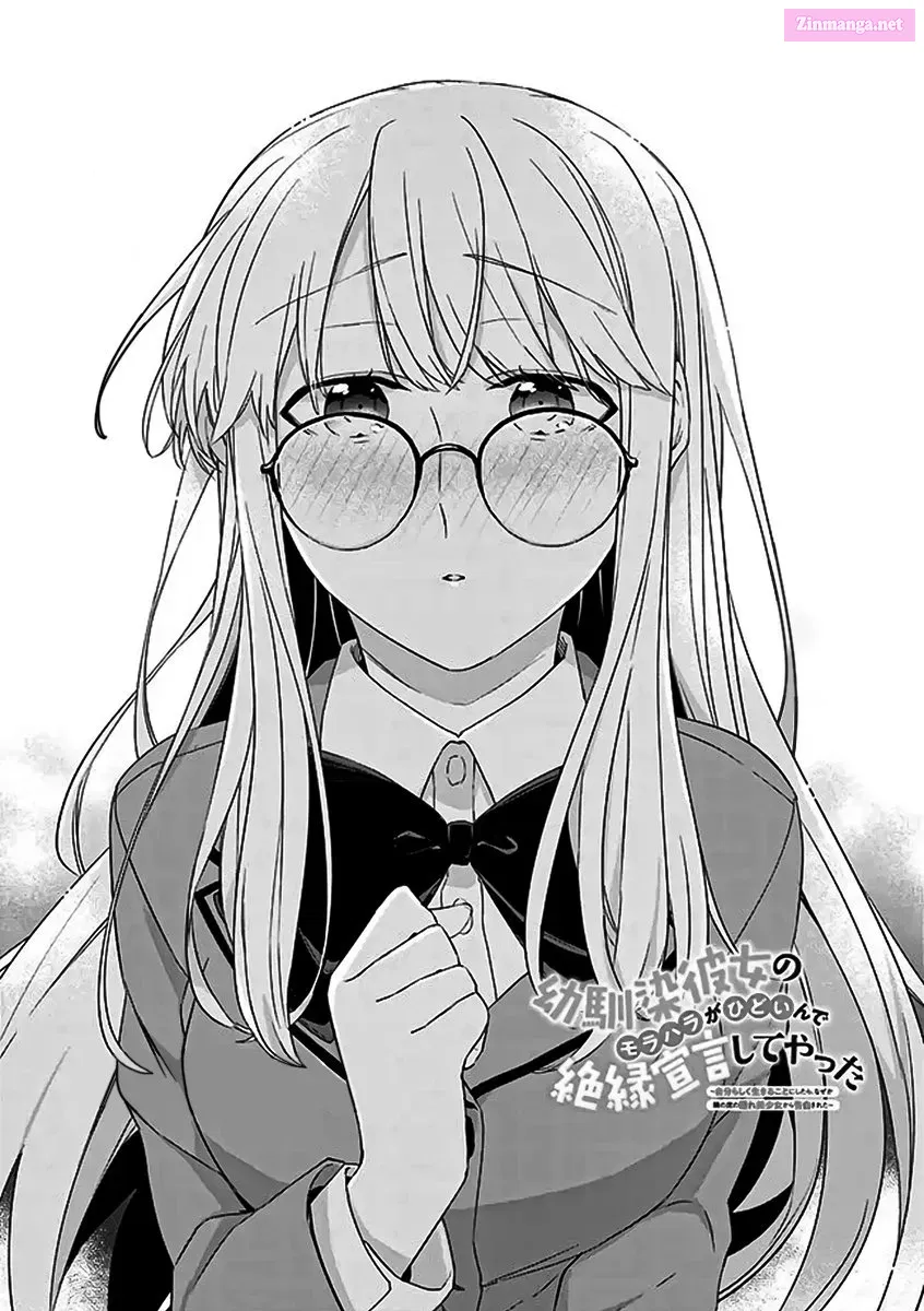 Osananajimi Kanojo no Morahara ga Hidoin de Zetsuen Sengen shite Yatta Zinmanga X Chapter 20.1 Page 1