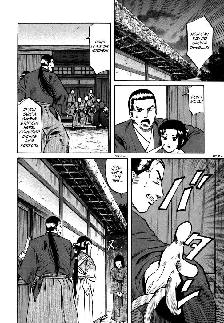 Nobunaga no Chef Zinmanga X Chapter 28 Page 3