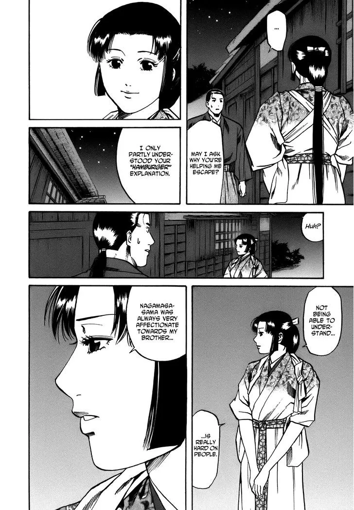Nobunaga no Chef Zinmanga X Chapter 28 Page 5