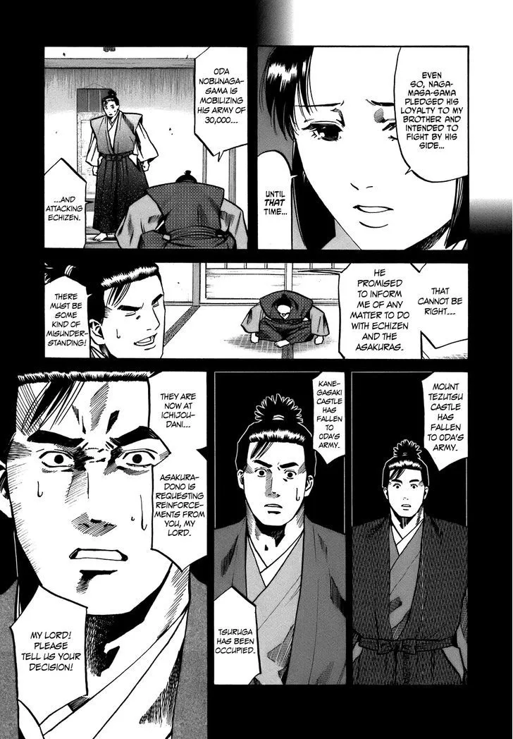 Nobunaga no Chef Zinmanga X Chapter 28 Page 8