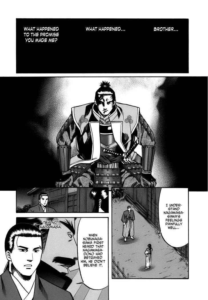 Nobunaga no Chef Zinmanga X Chapter 28 Page 9