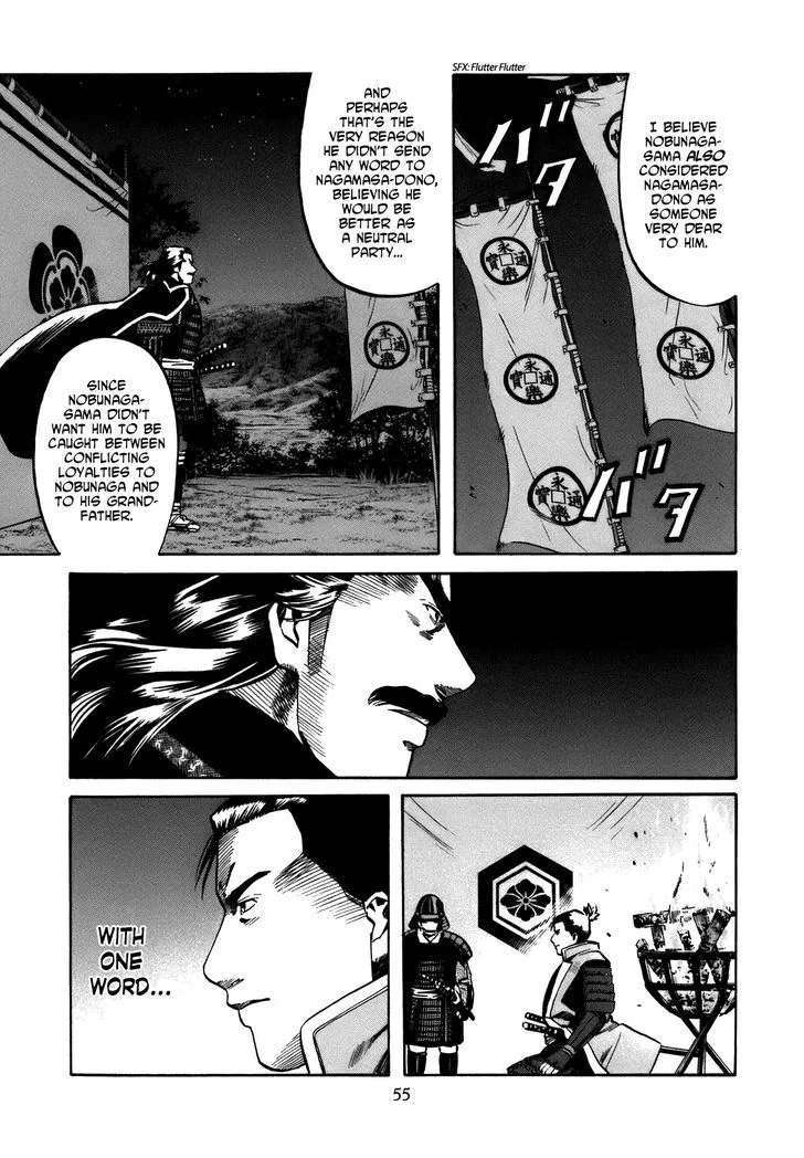 Nobunaga no Chef Zinmanga X Chapter 28 Page 10