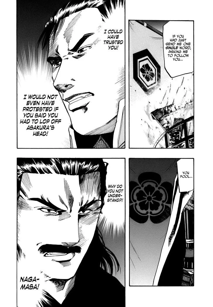 Nobunaga no Chef Zinmanga X Chapter 28 Page 11