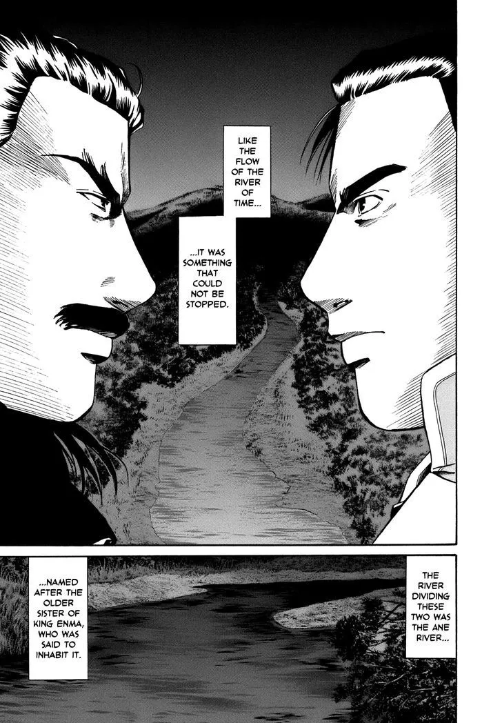 Nobunaga no Chef Zinmanga X Chapter 28 Page 12