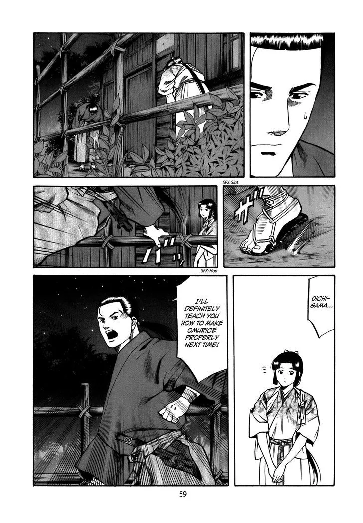 Nobunaga no Chef Zinmanga X Chapter 28 Page 14