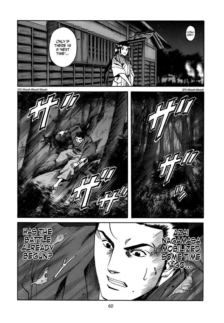 Nobunaga no Chef Zinmanga X Chapter 28 Page 15