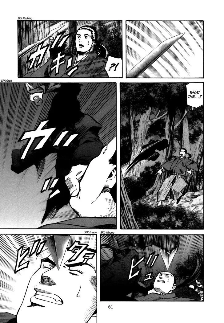 Nobunaga no Chef Zinmanga X Chapter 28 Page 16