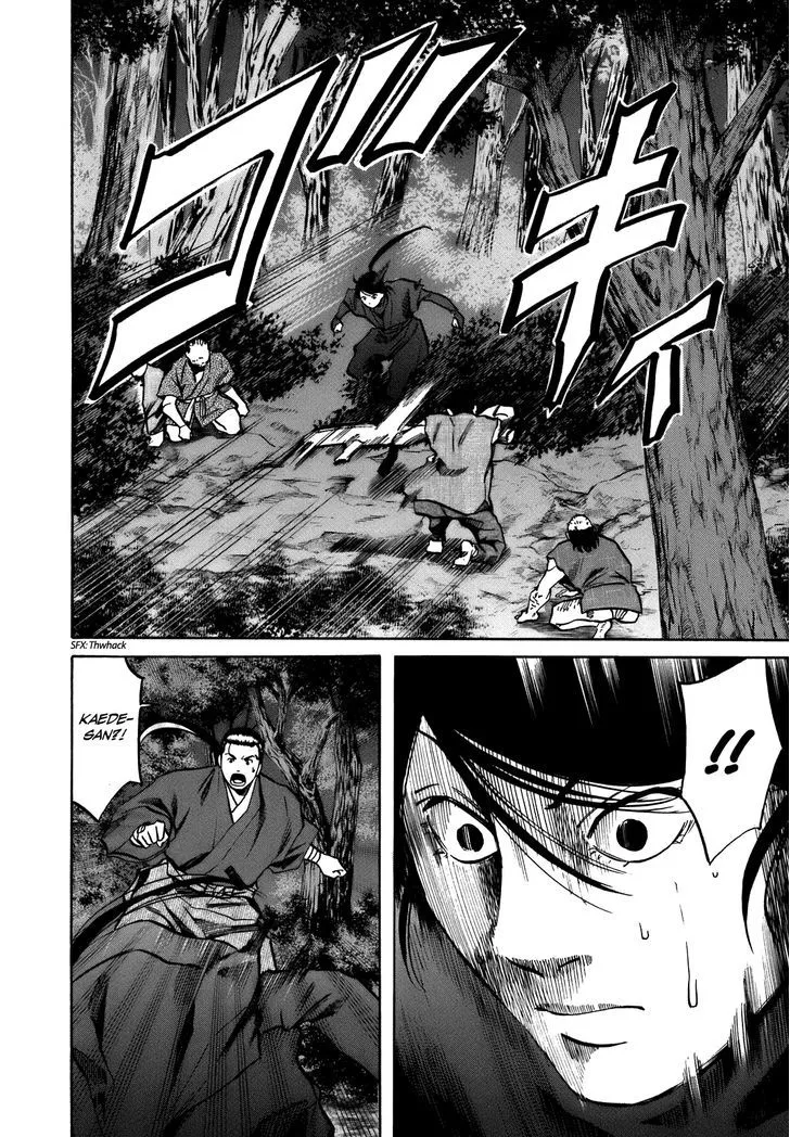 Nobunaga no Chef Zinmanga X Chapter 28 Page 19